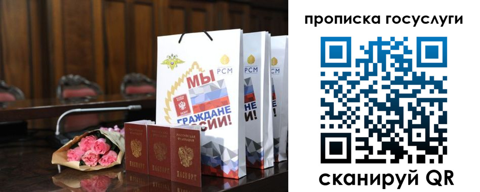 временная регистрация собственник в Пестово
