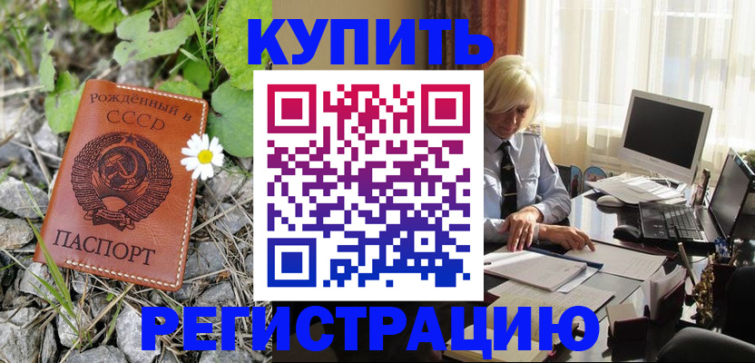 временная регистрация поиск в Пестово